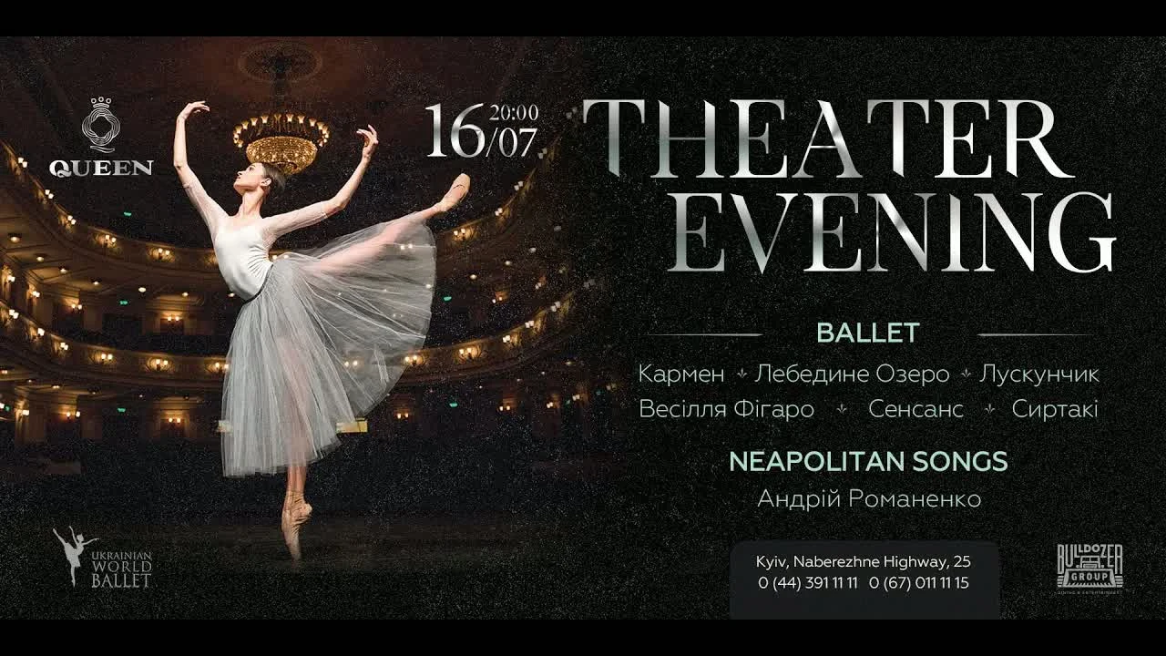 Opera and Ballet Gala